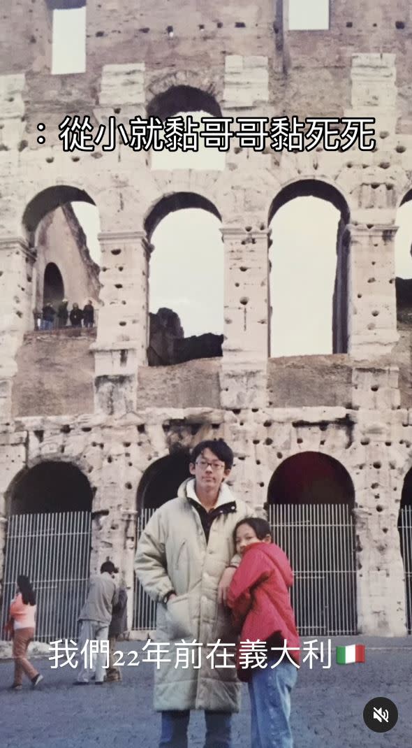 滴妹分享22年前和哥哥去義大利玩的照片。（圖／翻攝滴妹IG）