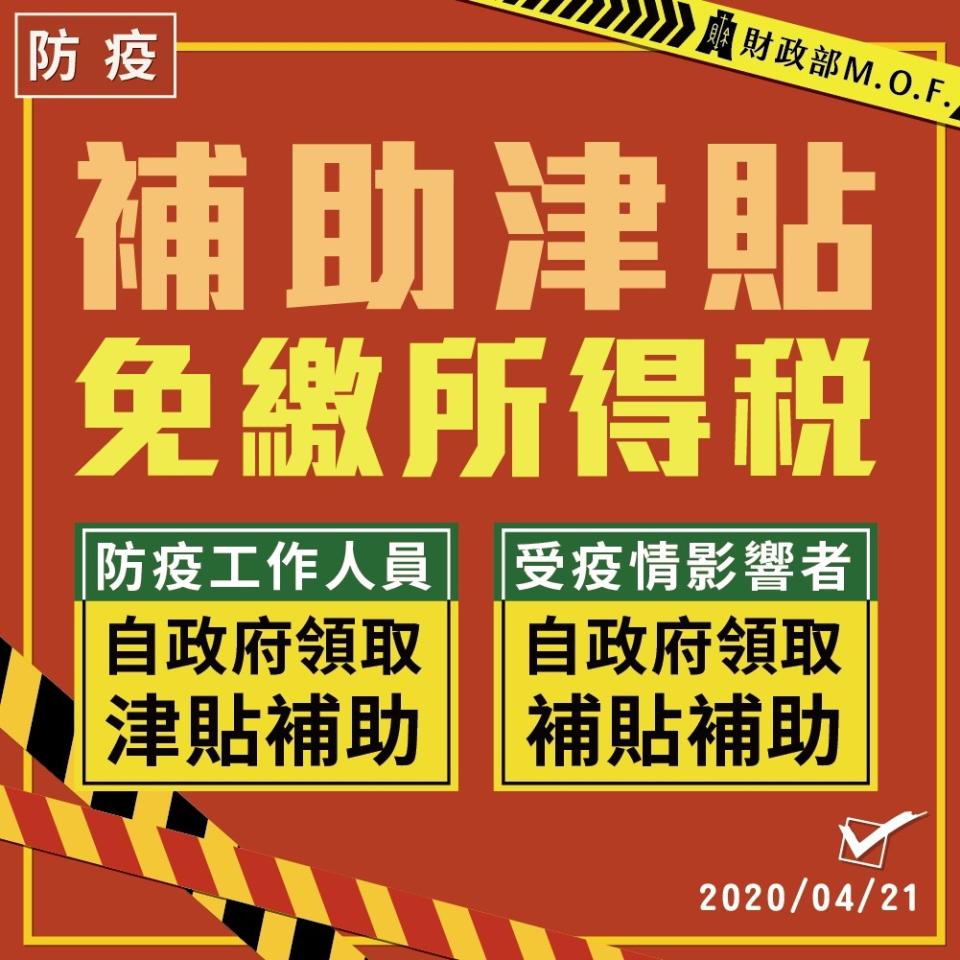 5月報稅季來了！不可不知的新制、利多重點掃描