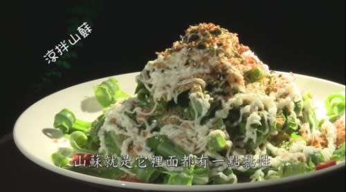 拜訪新竹「泰雅食后」