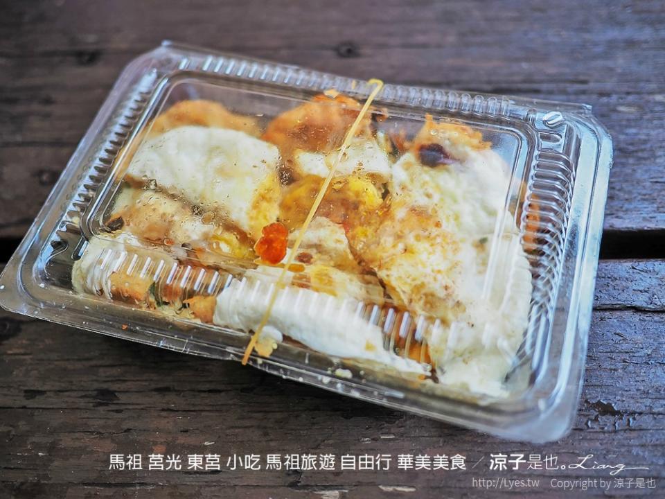 馬祖東莒三大必吃美食～楓樹林小吃、華美美食、國利豆花