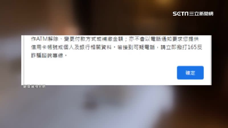 新北消保官王治宇表示消費者舉證困難的話，上法院面臨法院可能就只能判敗訴。（圖／翻攝自麗禧官網）