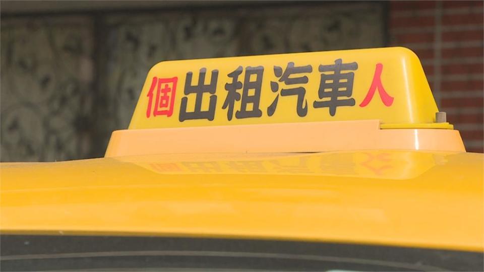 男子劫計程車從基隆逃宜蘭 警口袋戰術2小時逮人