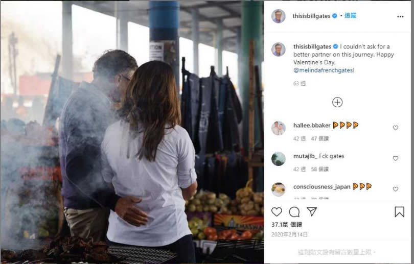 比爾蓋茲常在社群網站秀出與妻子的甜蜜合照，如今2人宣布離婚，震驚各界。（圖／翻攝自Bill Gates IG）