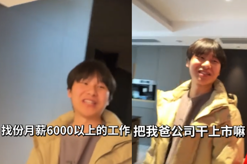 <cite>他現在的夢想也從找一份至少6000元的工作，變成幫助父親的公司成功上市。（圖／翻攝自抖音）</cite>