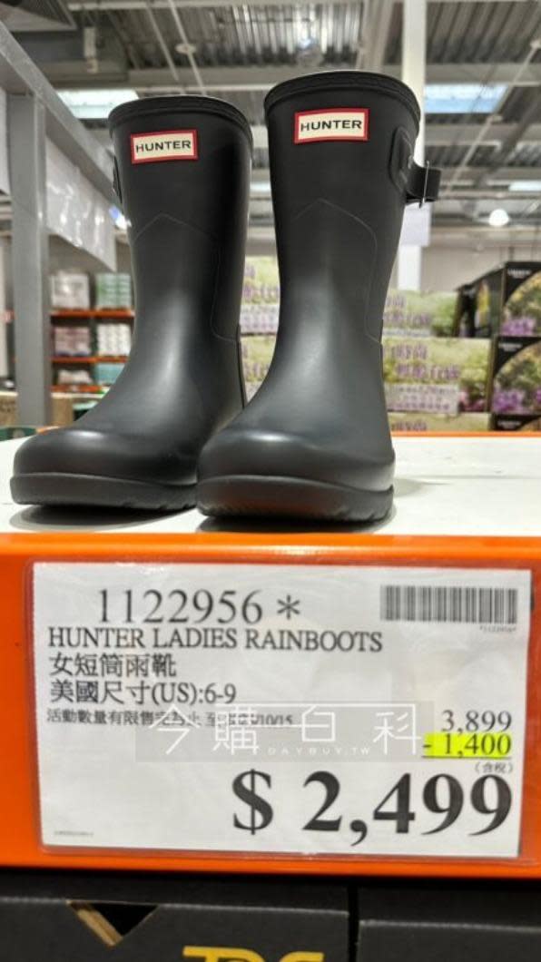 原價要3899元的女性雨靴，現在下殺64折，只要2499元即可抱回家。（圖／翻攝自今購百科）