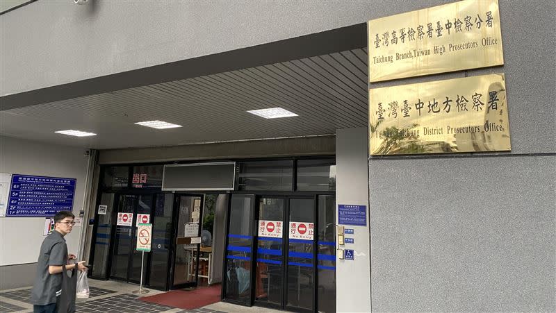 台中地檢署偵辦3部立醫院貪污弊案，起訴6名公務員。（圖／資料照）