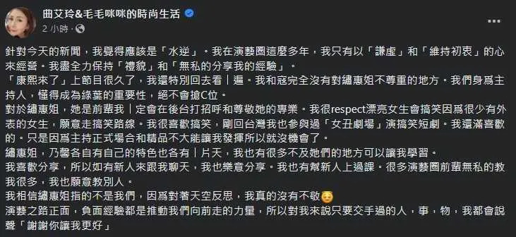 &#x0066f2;&#x00827e;&#x0073b2;&#x0056de;&#x0061c9;&#x006b64;&#x0065b0;&#x00805e;&#x004e8b;&#x004ef6;&#x00ff0c;&#x008a8d;&#x0070ba;&#x007d55;&#x005c0d;&#x004e0d;&#x00662f;&#x005979;&#x00548c;&#x005bc7;&#x004e43;&#x0099a8;&#x003002;&#x00ff08;&#x005716;&#x00ff0f;&#x007ffb;&#x00651d;&#x0081ea;&#x0066f2;&#x00827e;&#x0073b2;&#x0081c9;&#x0066f8;&#x00ff09;