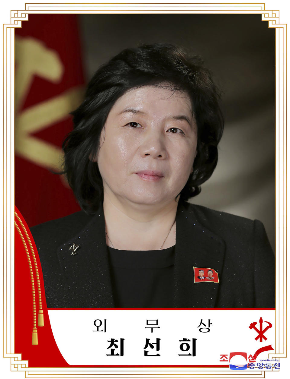 This undated photo provided on Saturday, June 11, 2022 by the North Korean government, shows Choe Sun Hui. North Korean leader Kim Jong Un promoted the veteran diplomat with deep experience in handling U.S. affairs as his new foreign minister during a plenary meeting of the ruling Workers’ Party’s Central Committee convened during June 8 - June 10, 2022. Independent journalists were not given access to cover the event depicted in this image distributed by the North Korean government. The content of this image is as provided and cannot be independently verified. Korean language watermark on image as provided by source reads: "KCNA" which is the abbreviation for Korean Central News Agency. (Korean Central News Agency/Korea News Service via AP)