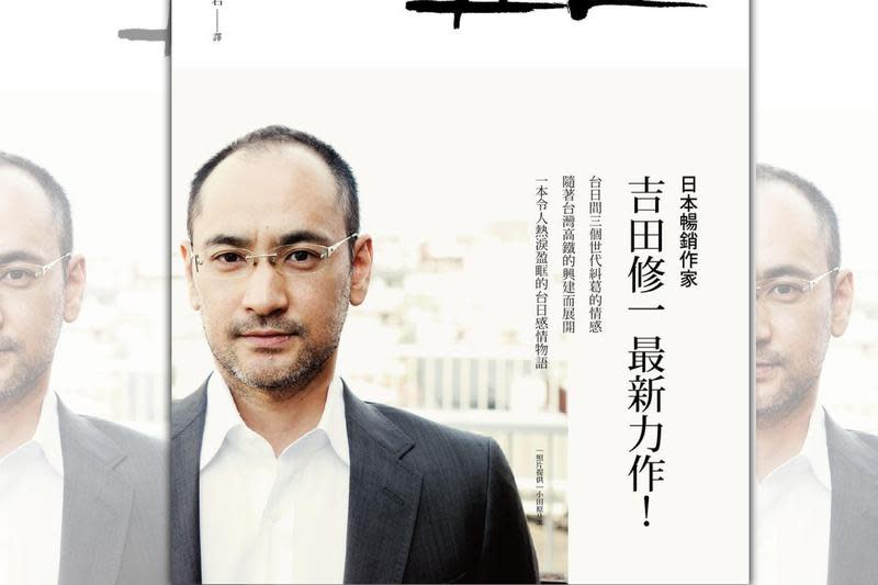 日本知名作家吉田修一是「台灣控」，為此特別以台灣為主題寫了一本小說《路》。（翻攝自hkbookcity.com）