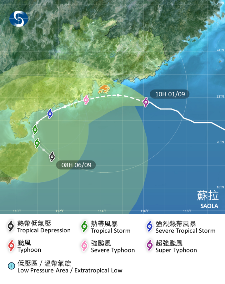 超強颱風 蘇拉 在香港時間 2023 年 09 月 01 日 10 時的最新資料。上午 10 時，集結在香港之東南偏東約 210 公里，中心附近最高持續風速每小時 210 公里。