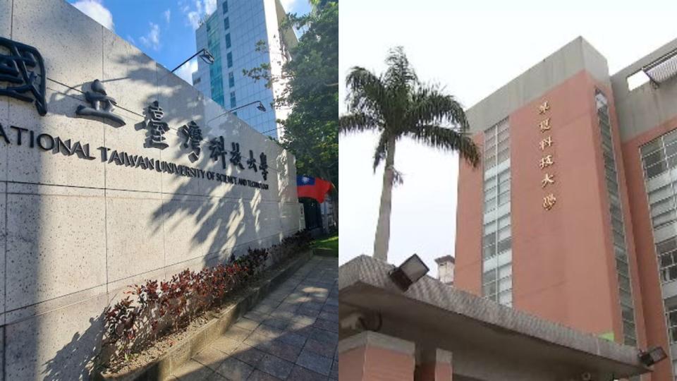 教育部證實，台灣科技大學與私立華夏科技大學成立整併推動小組。（圖／翻攝自google map）