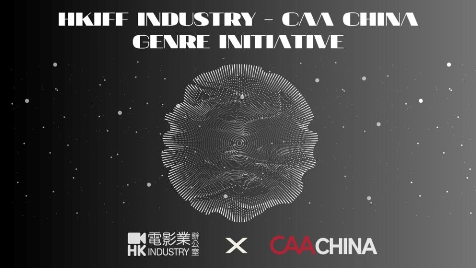 HAF and CAA China