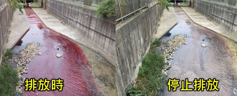 ▲桃園市與新北市鶯歌區交界東門溪遭廢水染紅，民眾陳情後桃園市環保局前往稽查，對違規業者開罰。（圖／翻攝畫面）