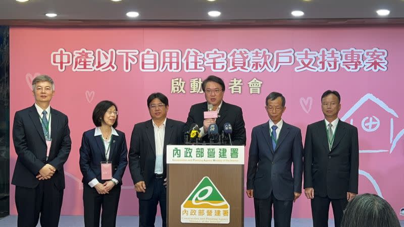 ▲內政部今召開「中產以下自用住宅貸款戶支持專案」啟動記者會，林右昌表示符合申請資格民眾，最快7月拿到3萬元定額支持金。（圖／內政部提供）