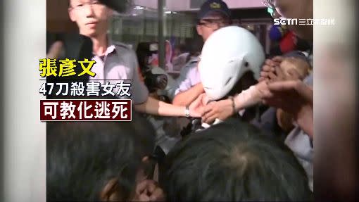 Re: [新聞] 縱火燒死一家6口判免死　檢察總長不服！提非常上訴遭