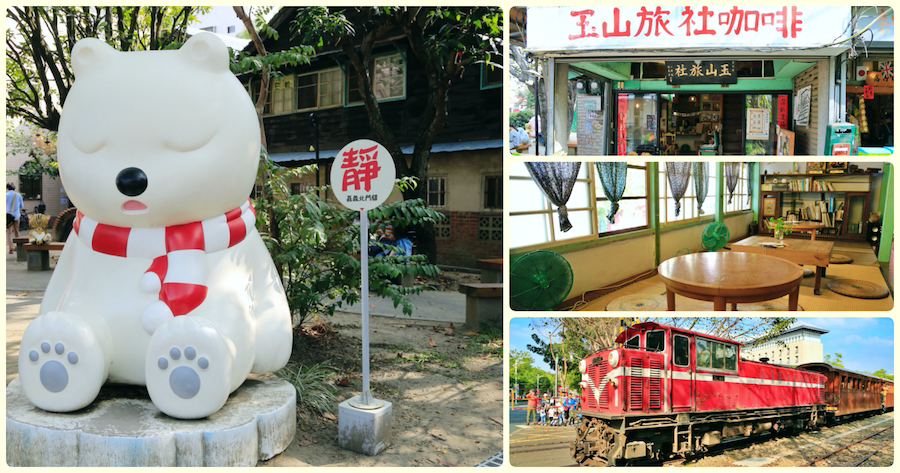 嘉義｜沉睡森林主題公園