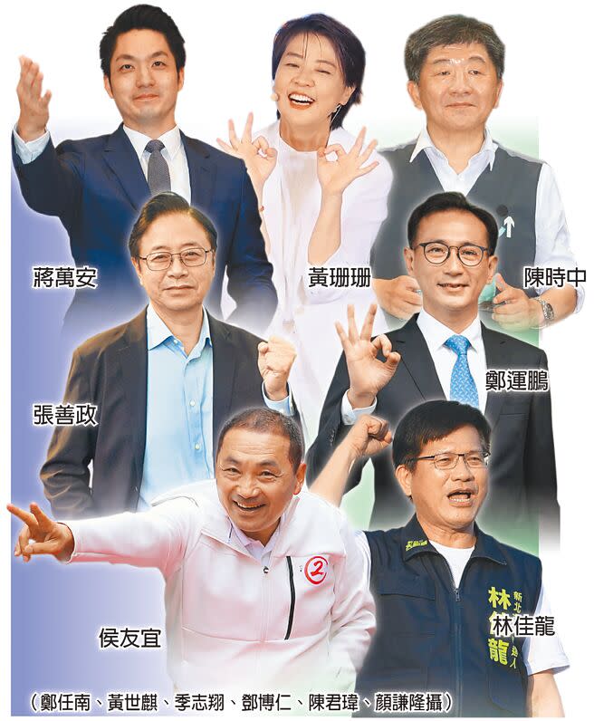 (Photo by Zheng Rennan, Huang Shiqi, Ji Zhixiang, Deng Boren, Chen Junwei, Yan Qianlong)