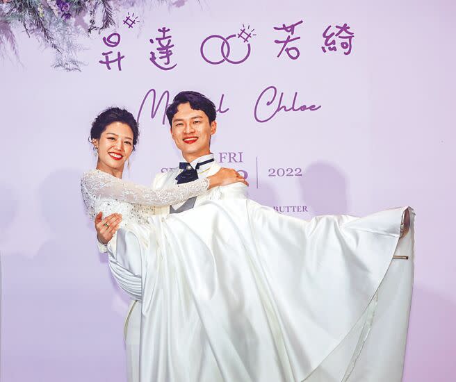 楊昇達（右）和若綺昨開心舉行婚禮。（羅永銘攝）