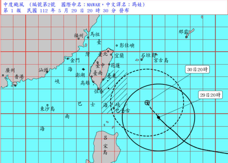 中颱瑪娃持續接近台灣，中央氣象局今（29）日晚間8點30分發布颱風海上警報。（中央氣象局網站）