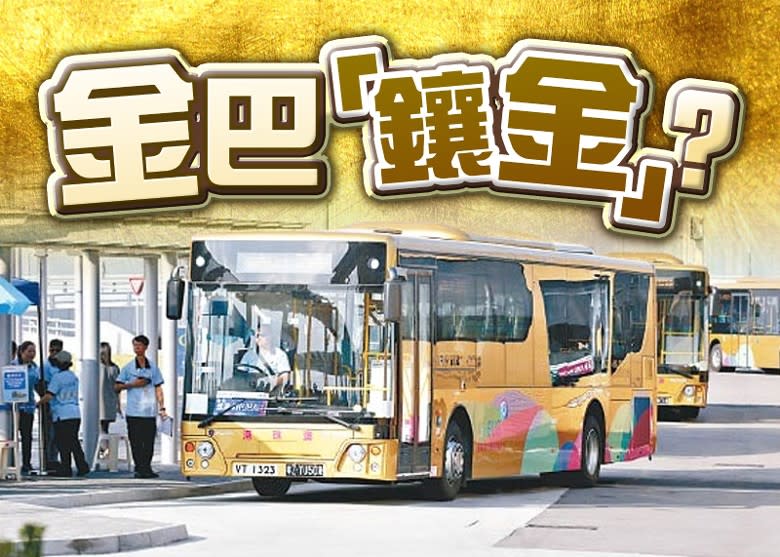 港珠澳大橋金巴車票遭炒至5000元　部門推實名制止歪風
