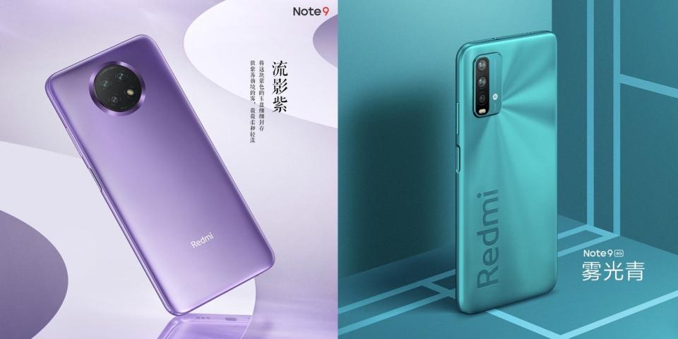 Redmi