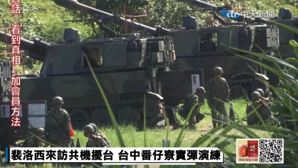 
國軍於今早在台中番仔寮舉行火砲震撼射擊。（圖／中天新聞提供）