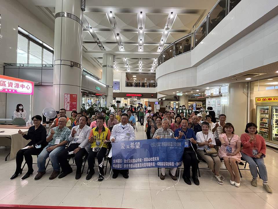 （台大醫院金山分院提供）