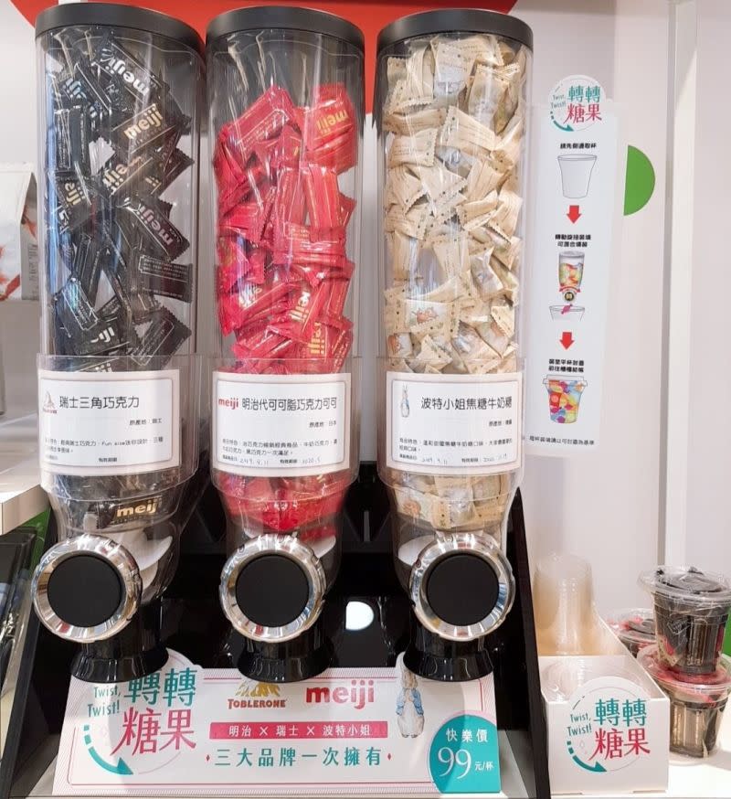 ▲7-11附設糖果屋的商店，各提供種類不同種類特殊零食，博源門市則有轉轉糖果的特殊機台。（圖／取自《Big 7 博源門市》）