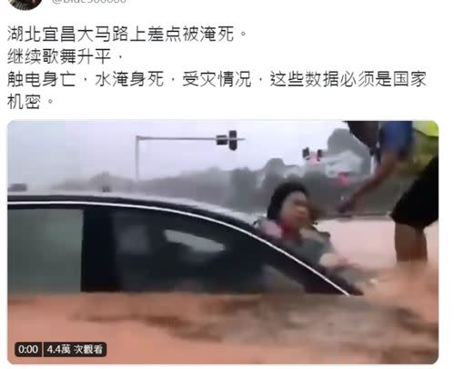 中國湖北宜昌被淹災情慘重，有警察及時破窗救出女駕駛。（圖／翻攝自推特）