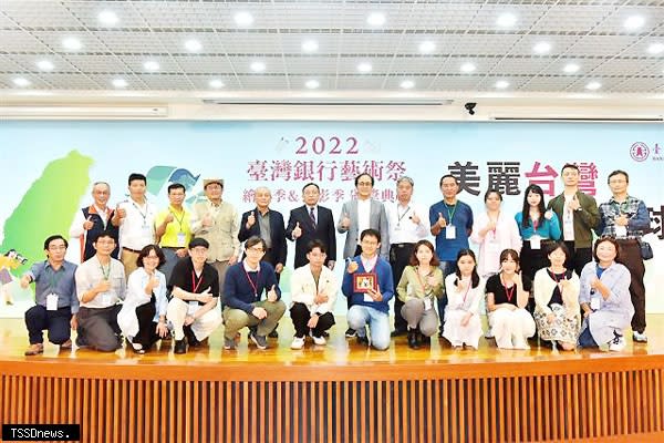 「2022臺灣銀行藝術祭-繪畫季暨攝影季」頒獎典禮，臺灣銀行董事長呂桔誠（後排左6）、繪畫評審委員蘇憲法（後排左7）、攝影評審委員翁庭華（後排左5）、黃丁盛（後排左4）與得獎者們合影留念。