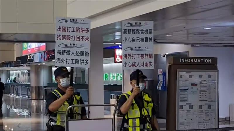 不少台人被高薪條件誘騙到柬埔寨工作，員警也在機場積極勸阻。（圖／翻攝畫面）