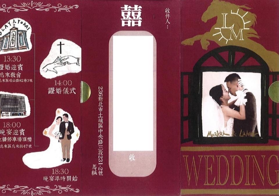 馬見於10月結婚，據稱喜帖是其妻吳湘純設計。   圖：讀者提供