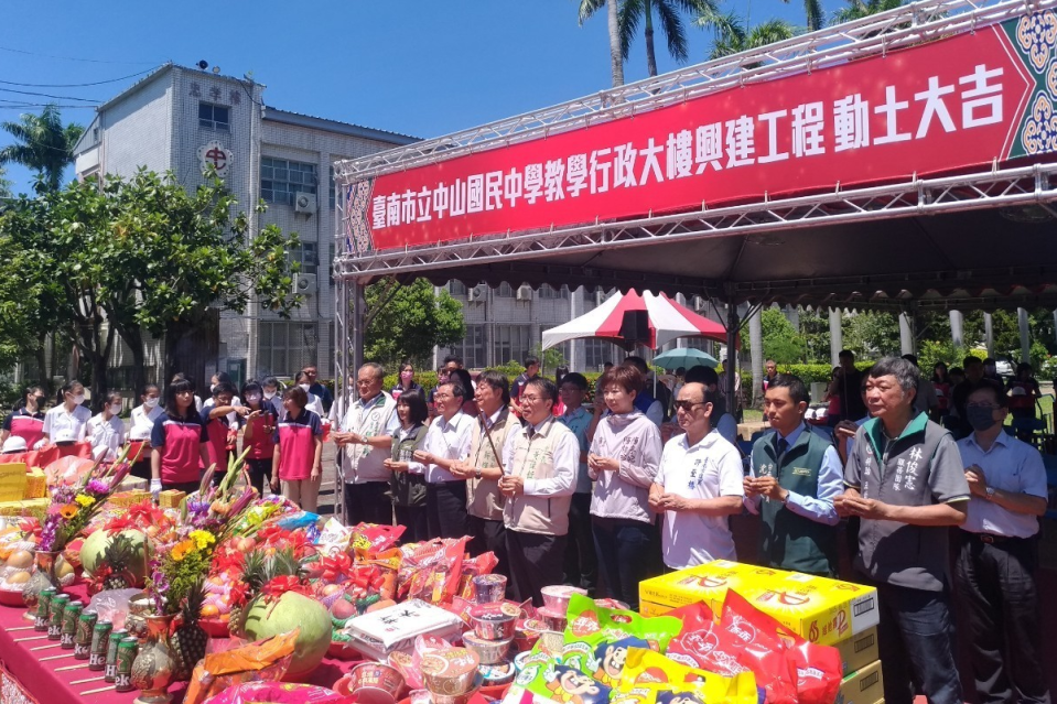 中山國中校舍動土祭拜