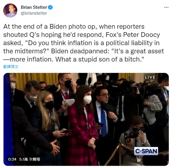 當時現場的記者一邊散場一邊持續發問。(圖／翻攝自Brian Stelter 推特 @brianstelter)