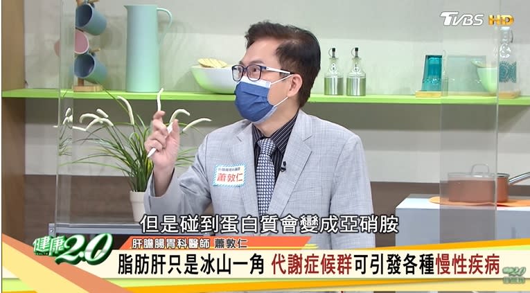 肝膽腸胃科醫師蕭敦仁提醒罹患肝病者少吃香腸。（圖／TVBS）