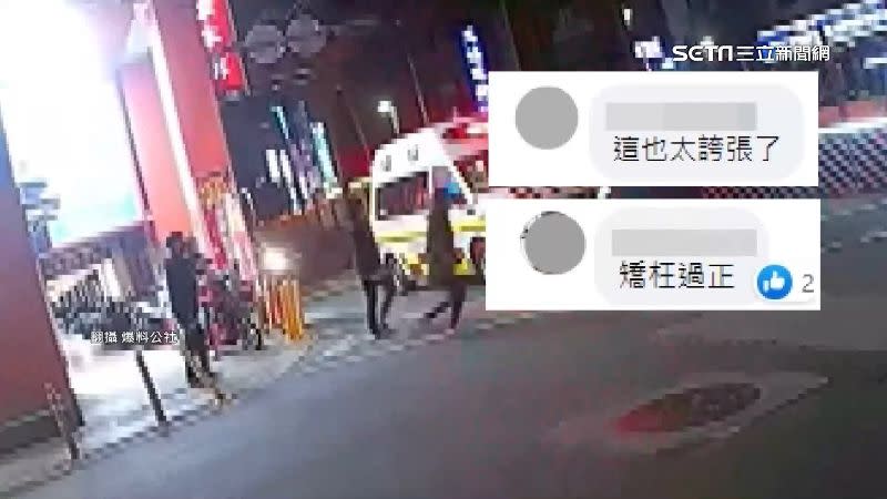 救護車禮讓行人先行，網友反應兩極。（圖／翻攝自爆料公社）