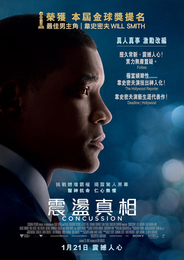 回顧Will Smith五部難忘演技作品4. 震盪真相 Concussion (2015)