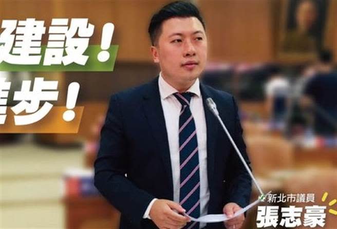 新北市議員張志豪（見圖）在臉書表示，辦公室法案助理的同住家人稍早經衛生局通報確診。（取自臉書）