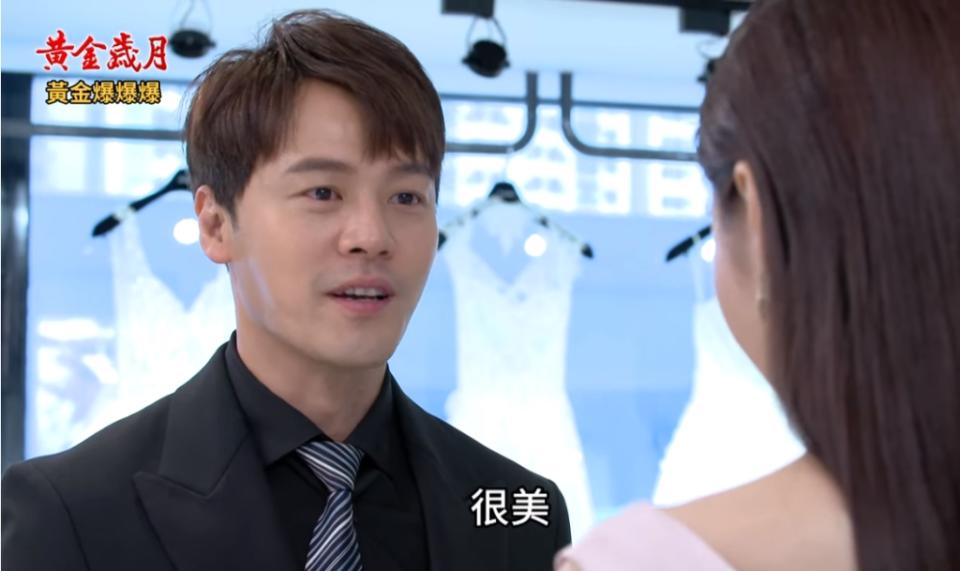 《黃金歲月-EP205精采片段》最美新娘首度曝光   一家三口大相認？