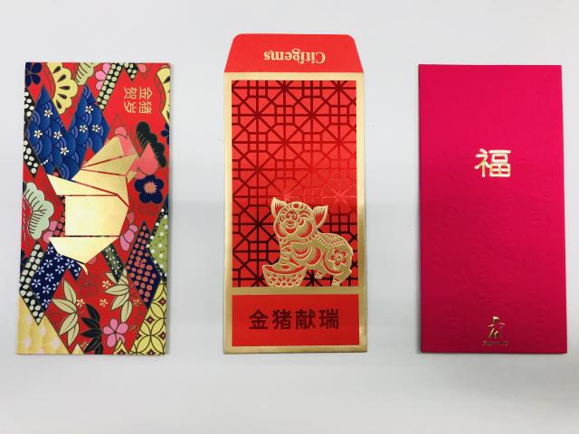 Lucky and creative Chinese new year red packets to collect this year 2019