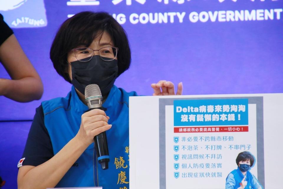 Delta病毒來勢洶洶，臺東縣長饒慶鈴呼籲民眾千萬做好防護。
