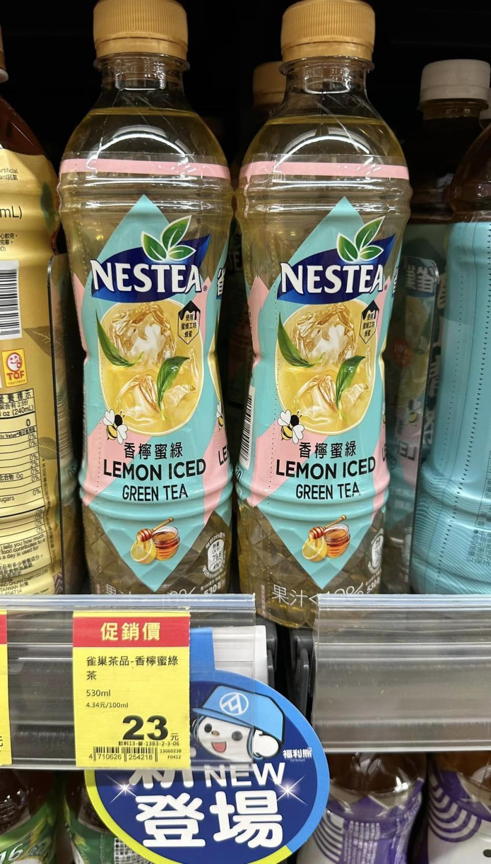 雀巢香檸密綠茶原價30元，特價23元。（圖／翻攝自我愛全聯-好物老實說臉書）