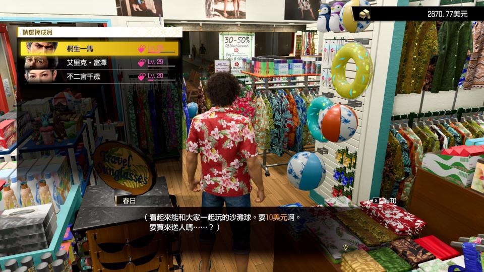 逛街的途中還能前往禮品店，贈送禮物與夥伴打好關係