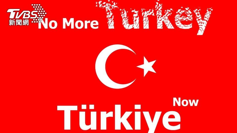 聯合國6月1日發表聲明宣布，土耳其正名為Türkiye。（示意圖／shutterstock 達志影像）