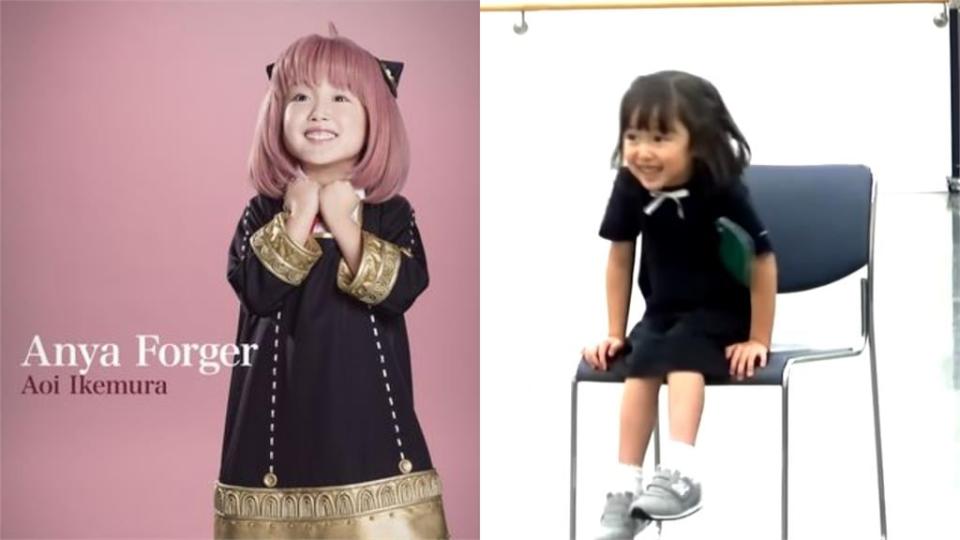 真人版安妮亞名單出爐「最小才5歲」！4萌娃輪番上陣　試鏡影片曝