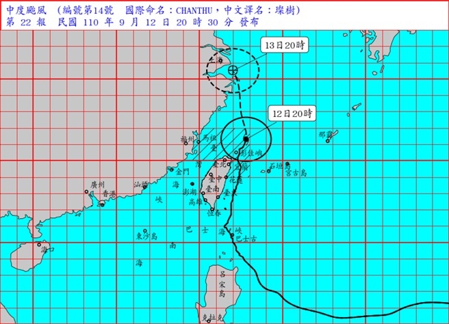 中央氣象局晚間8：30已解除中度颱風璨樹的陸上颱風警報，預計深夜將解除海上警報。(氣象局)