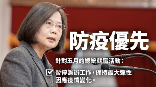 圖片取自：（蔡英文FB Tsai Ing-wen） 圖片取自：（蔡英文FB Tsai Ing-wen） 