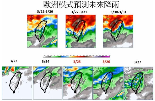 最新歐洲模式預測未來降雨。（圖片來源：賈新興YouTube）