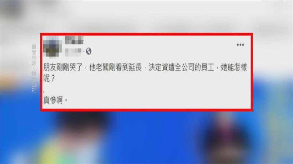 憂隱藏病例與家戶傳染　三級警戒延長至6/14