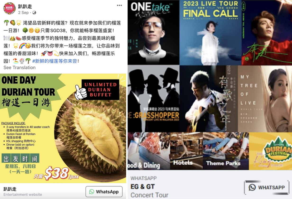 Screenshots of the fraudulent Facebook advertisement (Photos: Singapore Police Force)